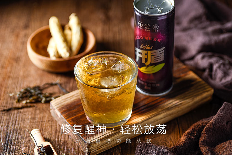 ＂修復(fù)醒神·輕松放蕩＂-開盾植物功能茶飲